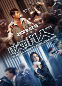 提升战斗力！《魔法飞行》装备选择及搭配技巧